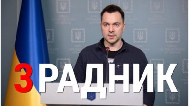 Олексій Арєстович