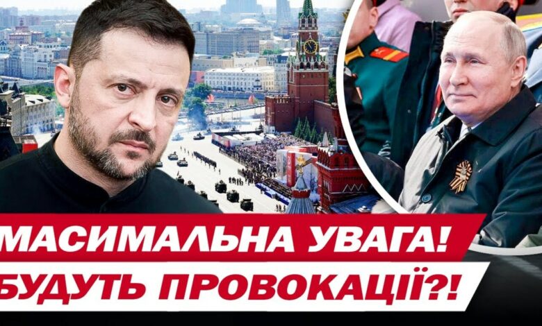 Зеленський про 9 трвня (колаж ЗМІ))