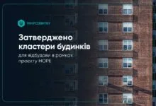 Відновлення Є?
