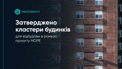 Відновлення Є?