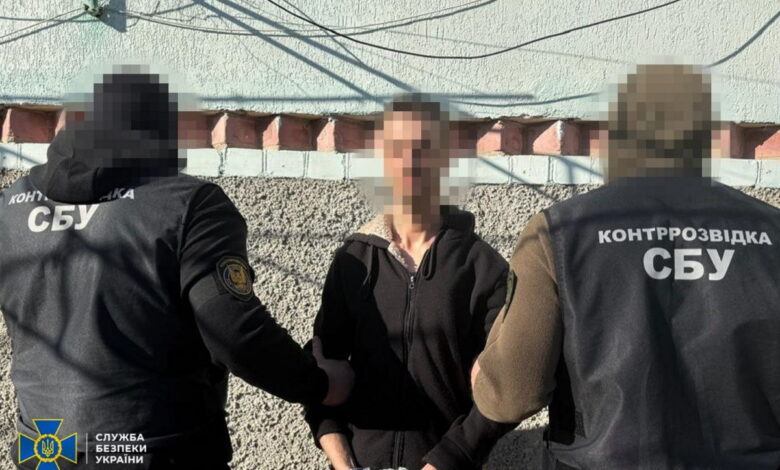 Зрадника затримано