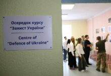 захист України