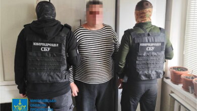 Затримання зрадника