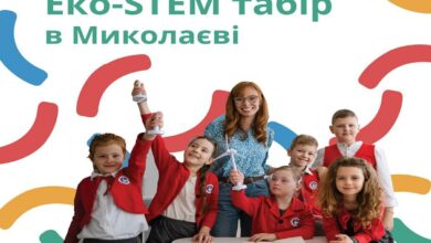 Всі в Еко-STEM табір!