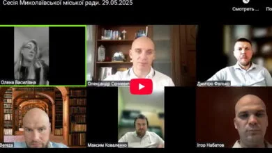 Онлайн-сесія міськради 29.05.2025