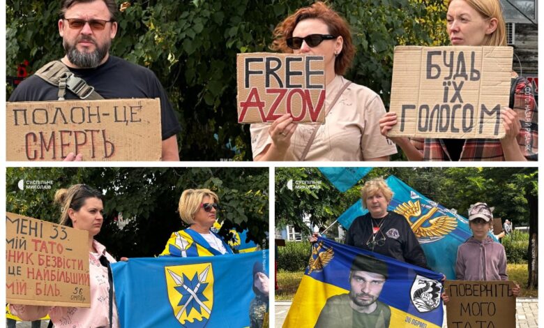 акція підтримка полонених