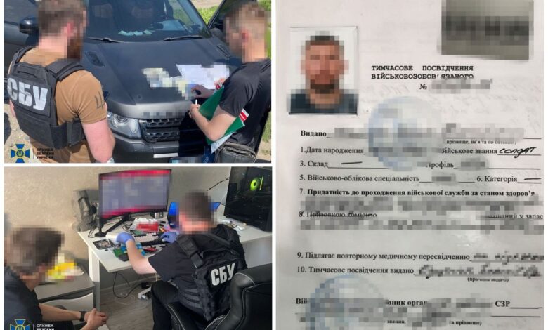 Черговий канал для ухилянтів зачинено