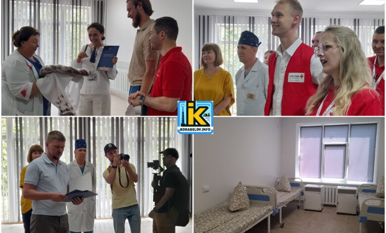 Відкриття оновленого хірургічного відділення