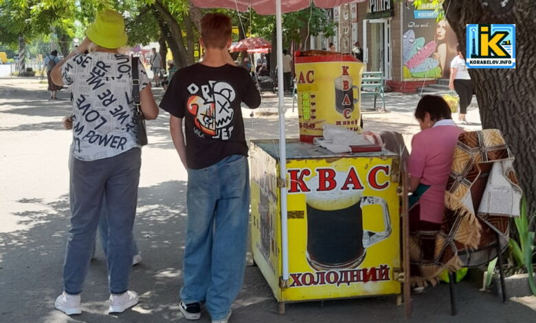 Корабельний район Миколаєва, квас