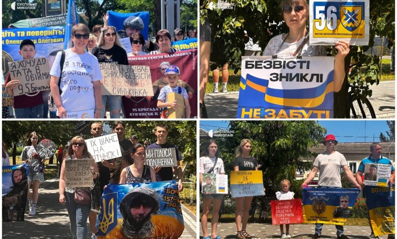 Акція-нагадування