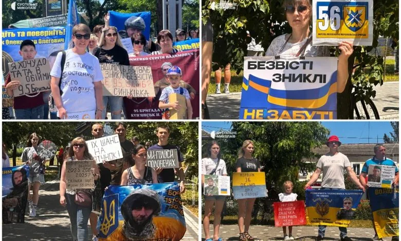 Акція-нагадування