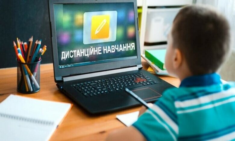 Дистанційне навчання в українських школах буде скасовано