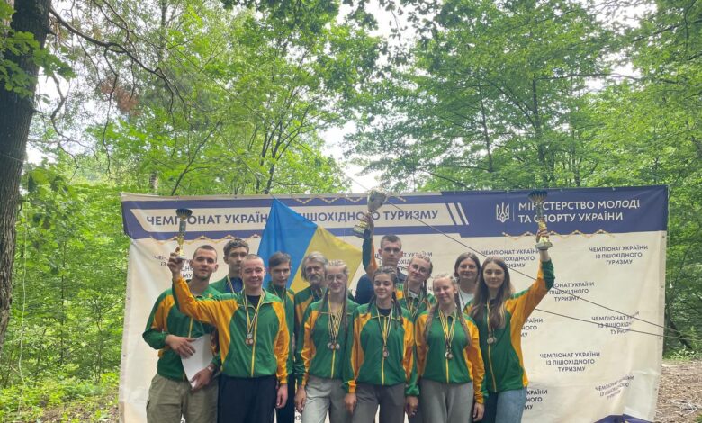 чемпіонат з пішохідного туризму