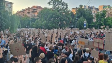 Протест