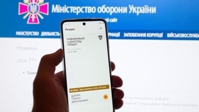 Нові можливості "Резерв+"