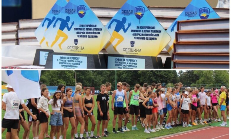 Нагороди для юних атлетів; один з моментів змагань