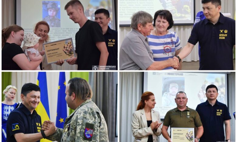 Вручення сертифіуатів миколаївським ветеранам та сім'ям загиблих Захисників та Захисниць