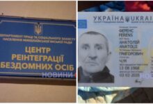 безхатька вигнали з притулку