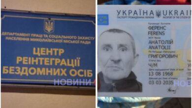 безхатька вигнали з притулку