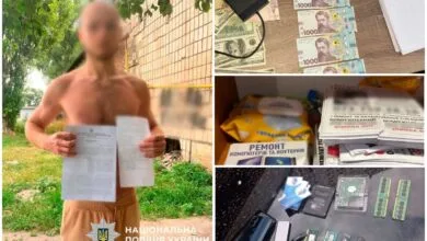 Бережіться шахраїв!