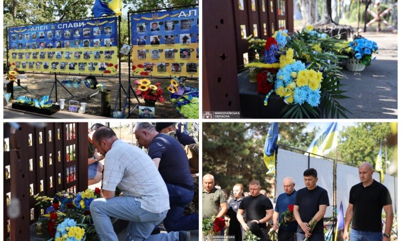 День пам'яті та шани, скорботи та надії