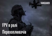Війна дронів: перехоплювачі проти шахедів