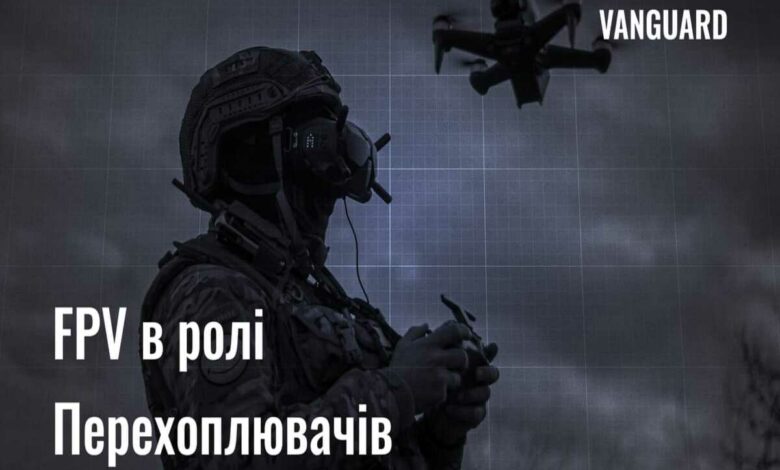 Війна дронів: перехоплювачі проти шахедів