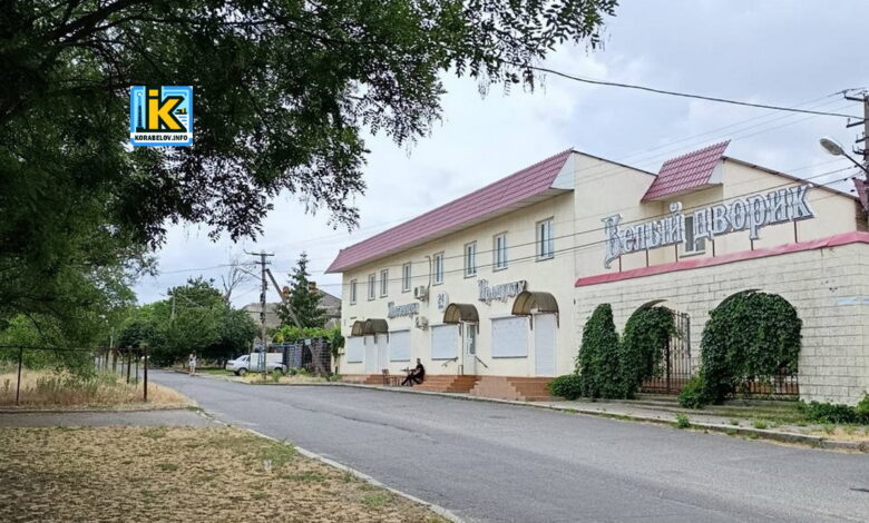 "Белый дворик" у Корабельному