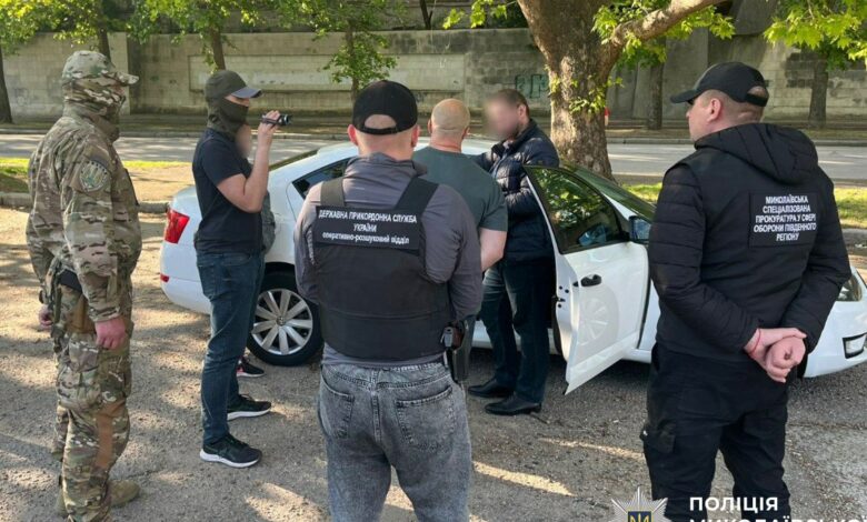 Затримання