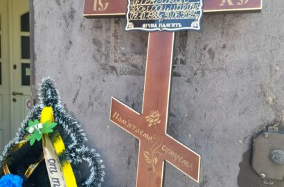 Прощання з Олександром Шульгою