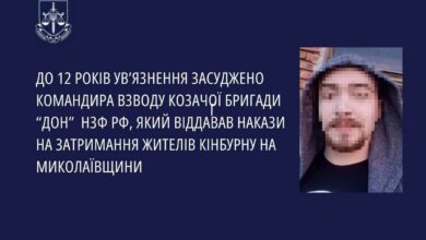 Черговий заочно засуджений російський військовий злочинець