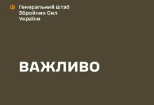 За кожне життя - відплата!