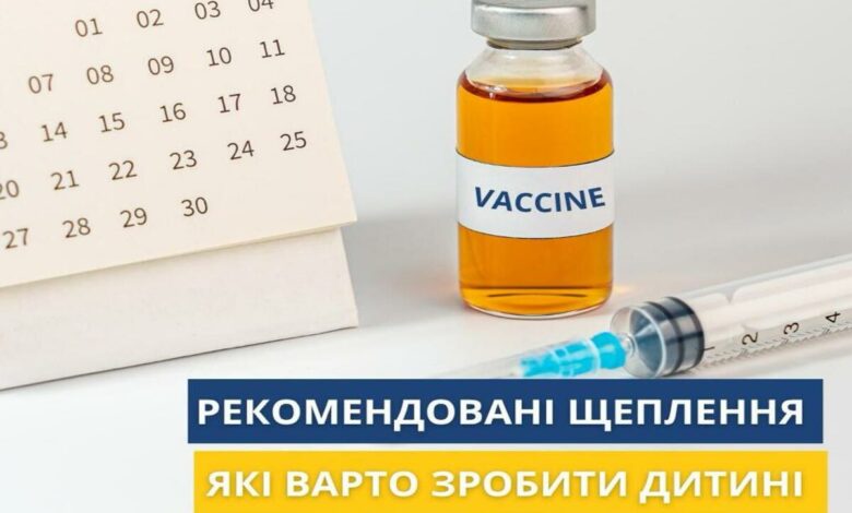 Щеплення від небезпечних інфекцій збереже Вашу дитину!