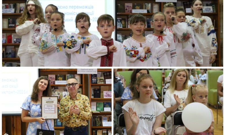 диктант до дня Незалежності