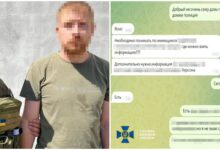 Затриманий агент та скрін "шпигунського" листування