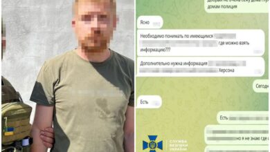 Затриманий агент та скрін "шпигунського" листування