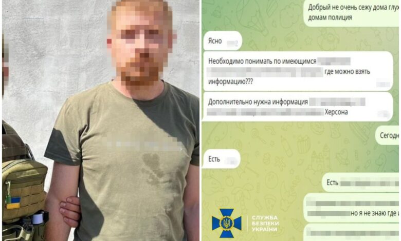 Затриманий агент та скрін "шпигунського" листування