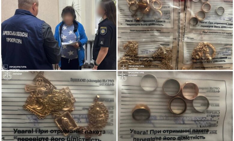 Медсестра-мародерка та її "здобич"