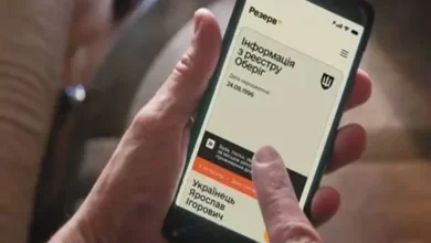 Нові функції "Резерв+"