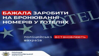 Обережно - шахраї!