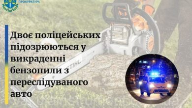 Викрали чи ні? Новина з'явилася та щезла...