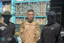 Затримання зрадника