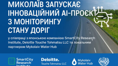 АІ тепер слідкуватиме і за дорогами