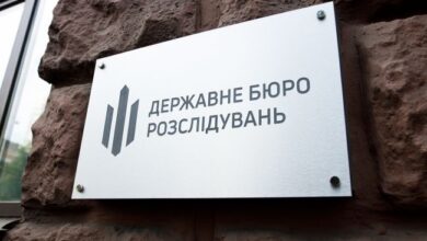 ДБР