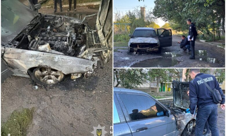 підпал авто