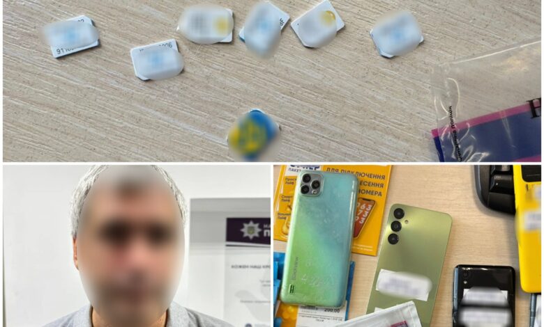 Обережно - шахраї!