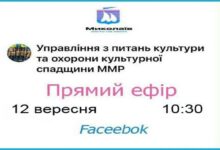 Встигніть задати ваші питання!