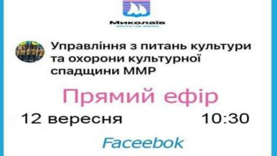 Встигніть задати ваші питання!