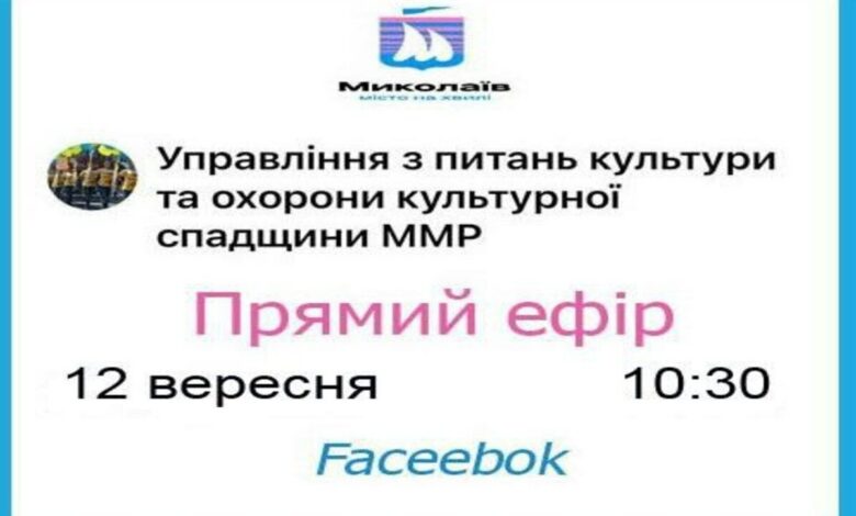 Встигніть задати ваші питання!