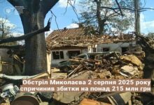Результати обстрілу Корабельного района Миколаєва 2 серпня 2025 року